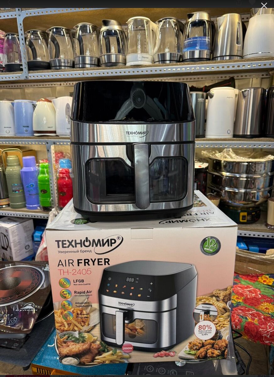 Аэрогриль для приготовления здоровой пищи Бренд Техномир Модель