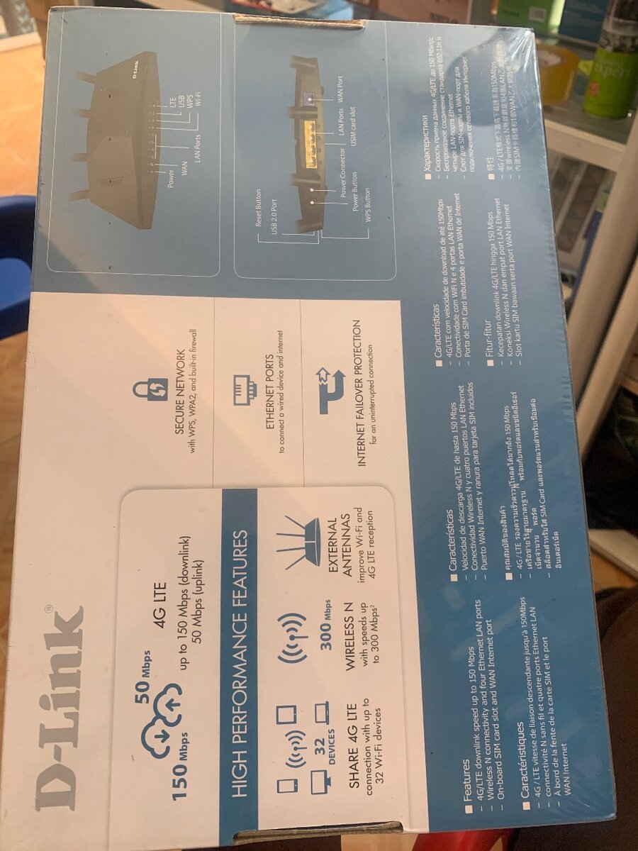 D-Link 4G LTE Router