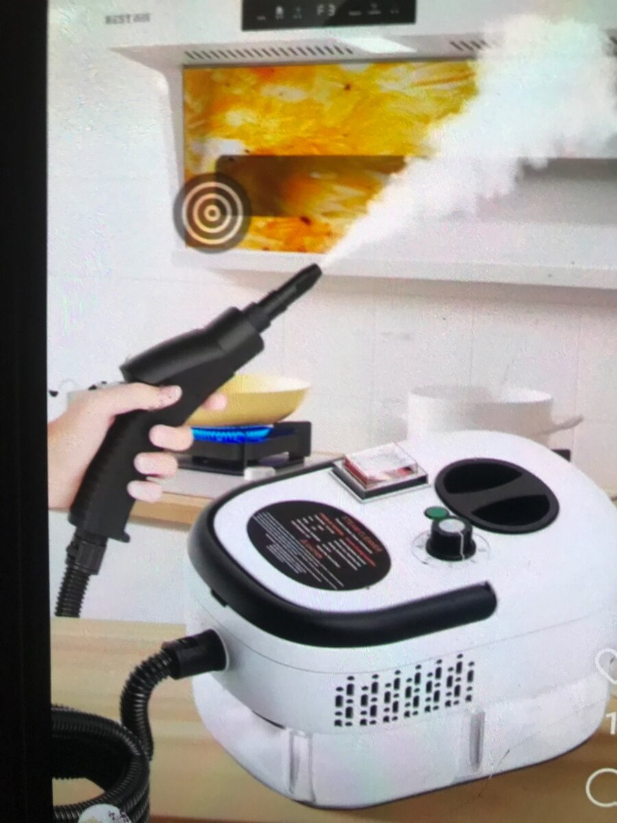 Паро очиститель