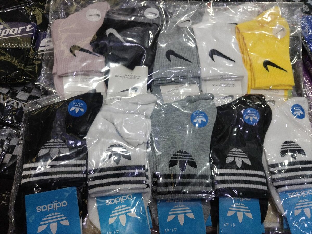 Nike and Adidas Socks