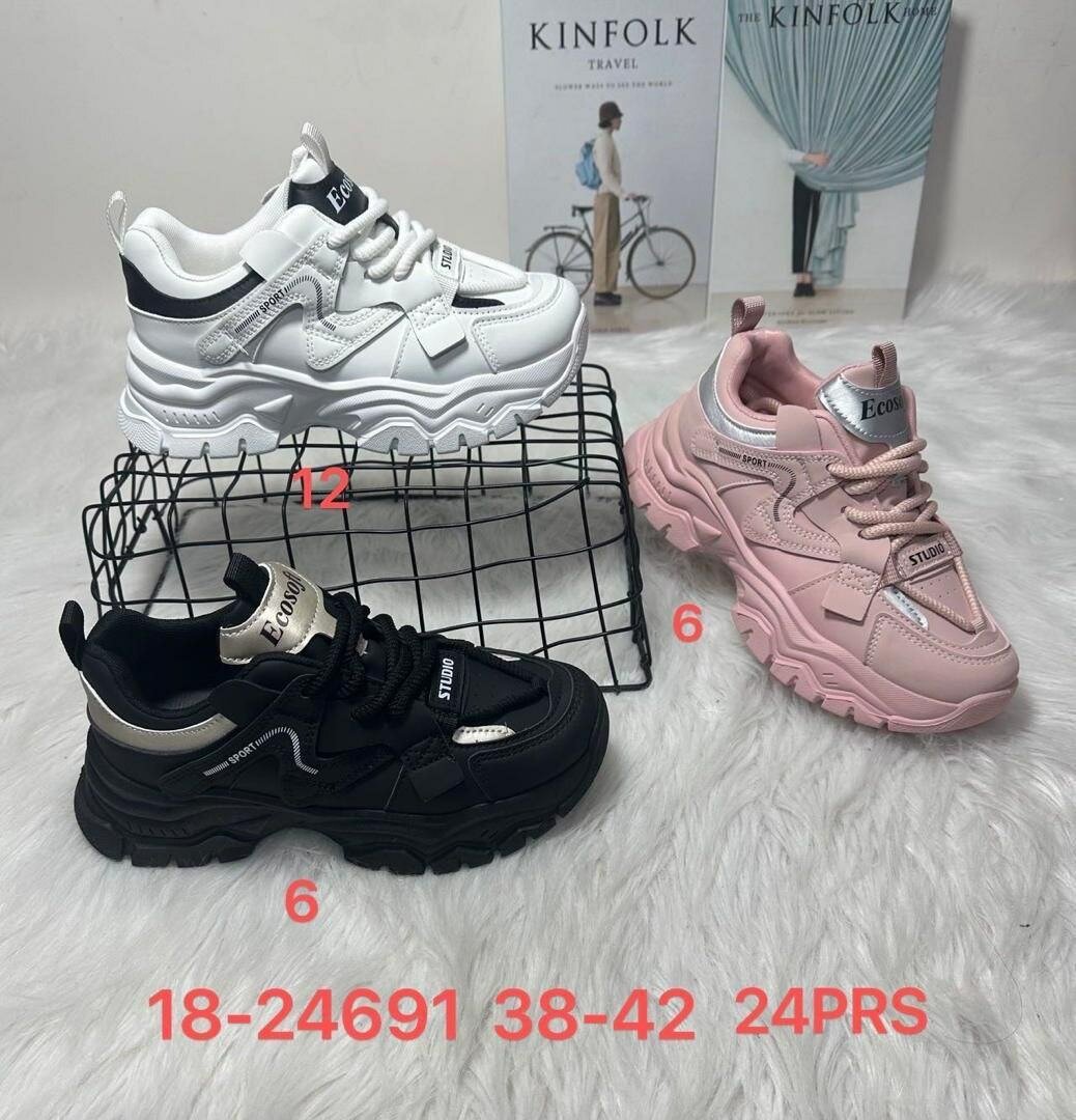 Baskets Chunky pour Femmes