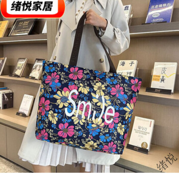 Sac cabas floral élégant