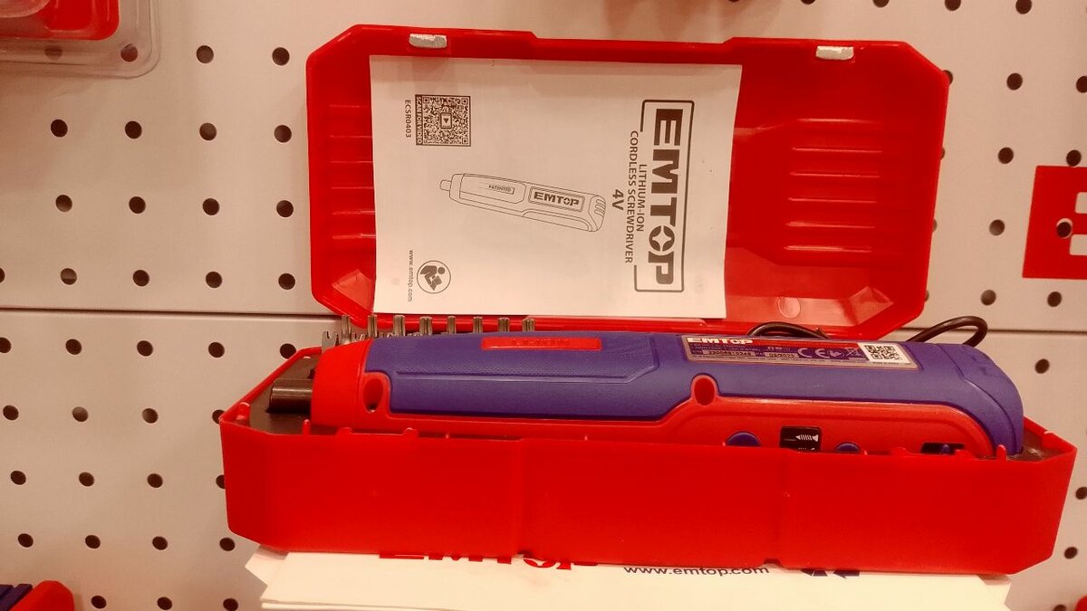 Perceuse Électrique Portable EMB