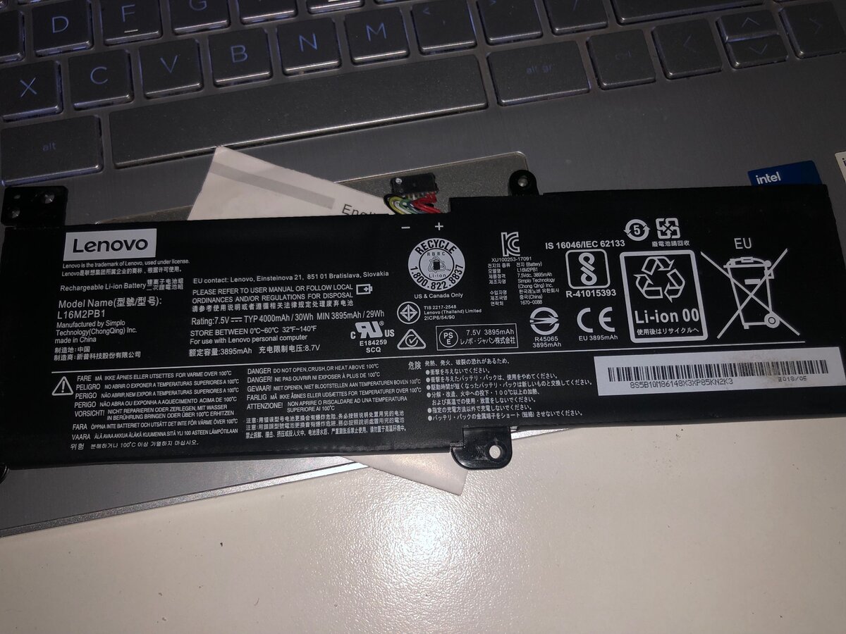 Lenovo laptop battery model: L16M2PB1