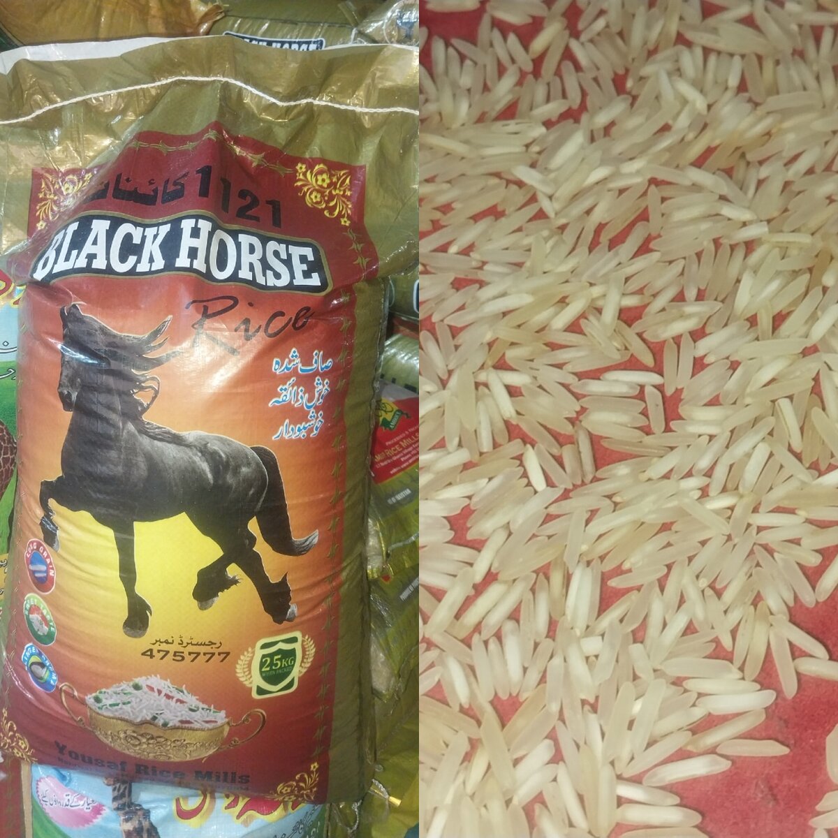 Black Horse 1121 Kinat Xl rice