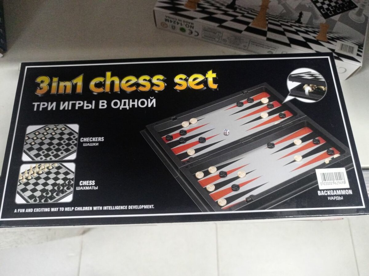 Jeu d'échecs 3 en 1 magnétique
