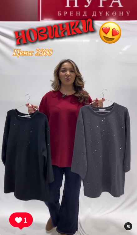 кофта женская 