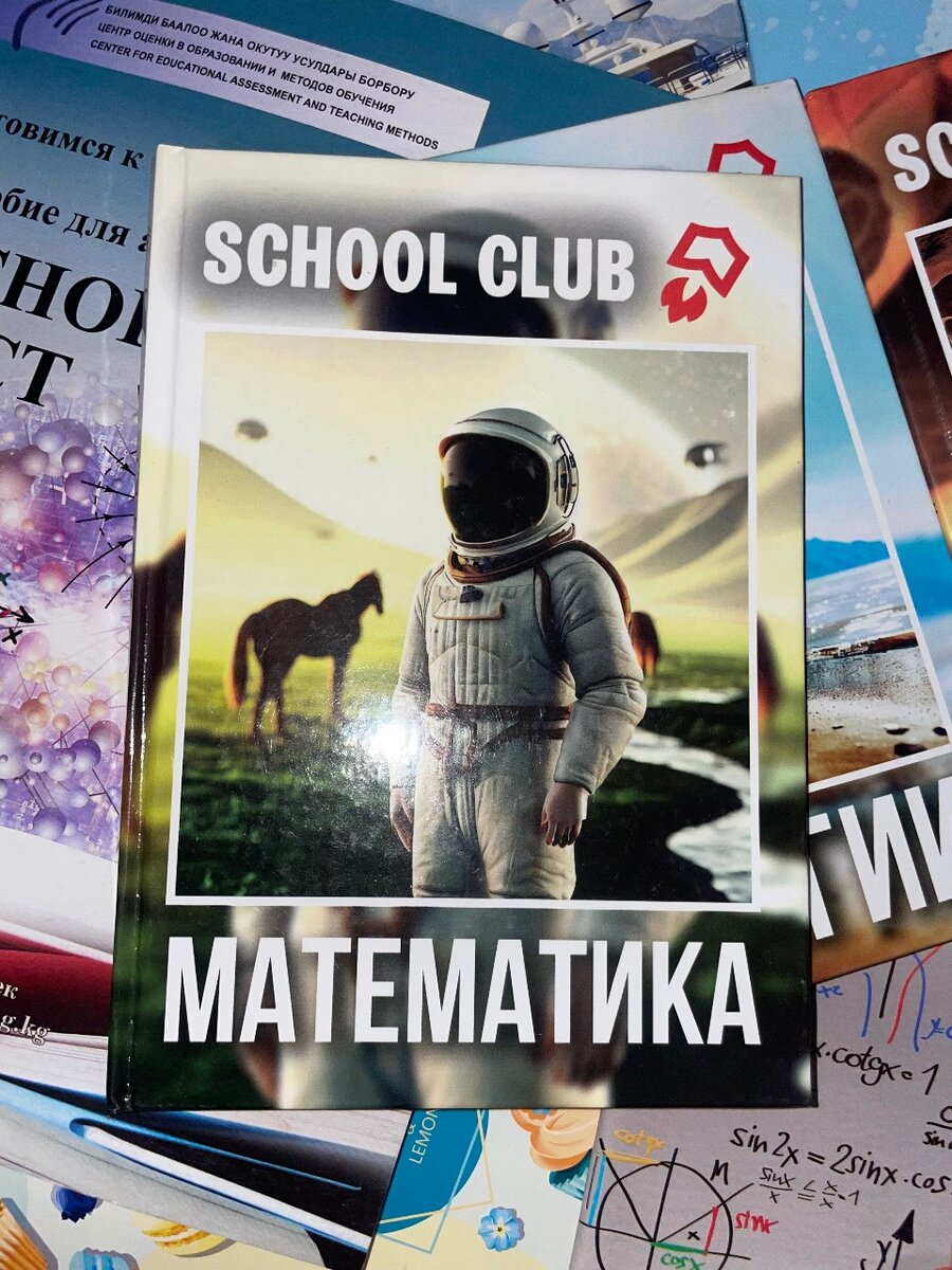 цоомо орт книги