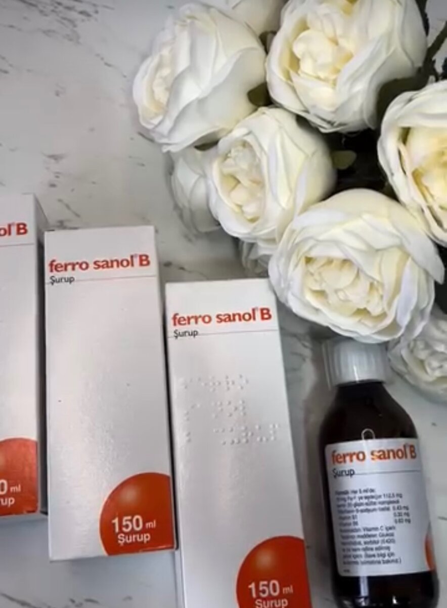 Ferrosanol B сироп