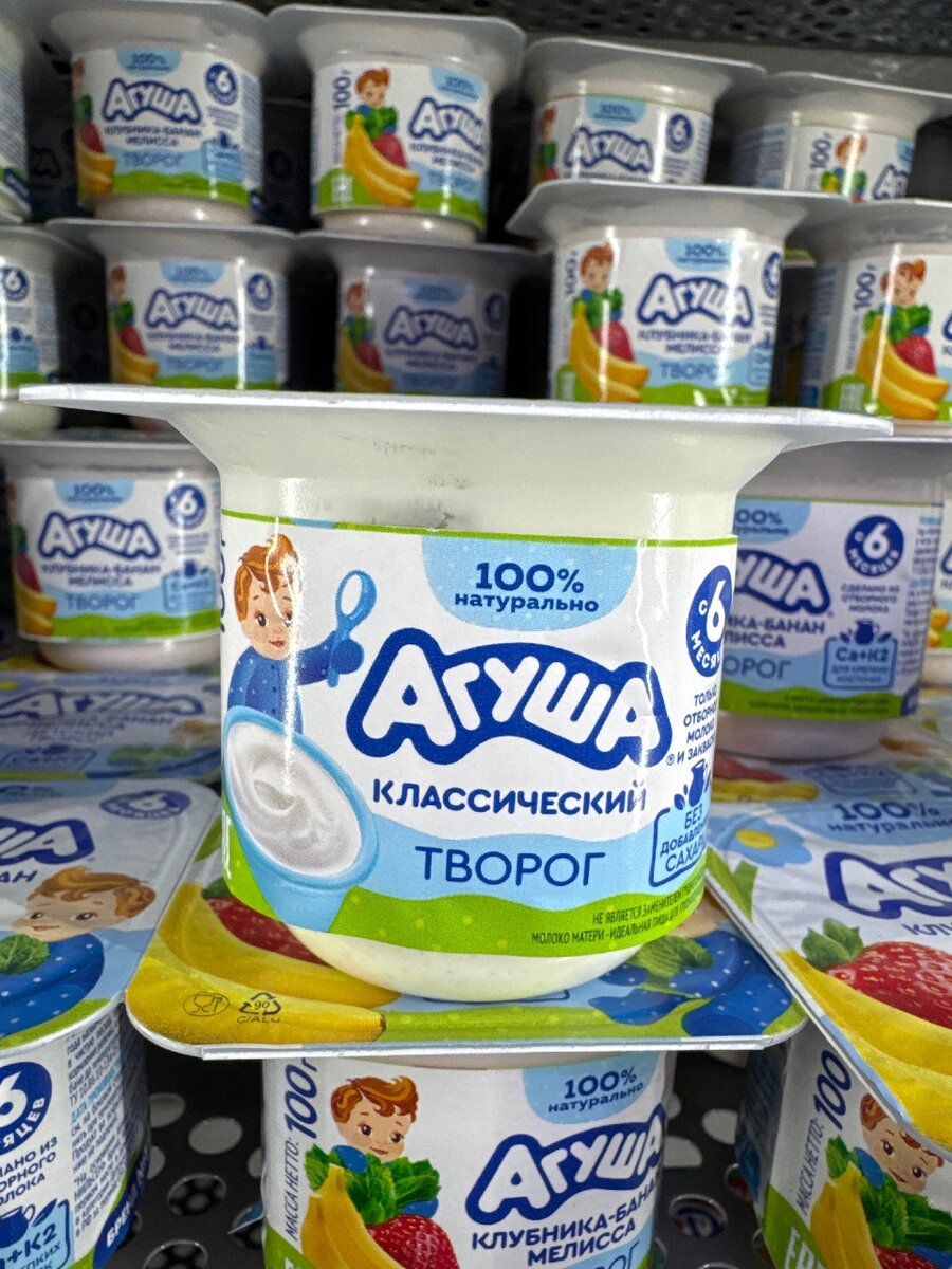 Творожок от Агуши