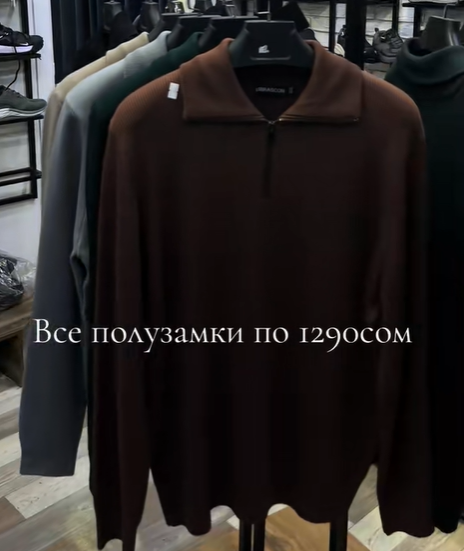 Полузамки от фирмы Zegna🔥