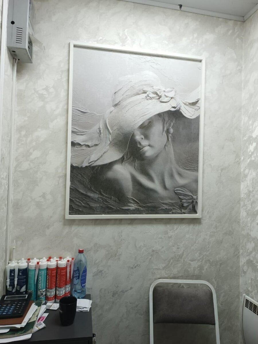 Обои, фотобои, плинтус, молдинг. Полиуретан и полистирол