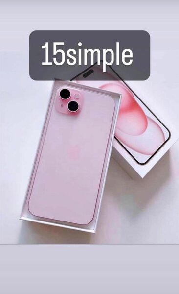 Iphone 15 simple