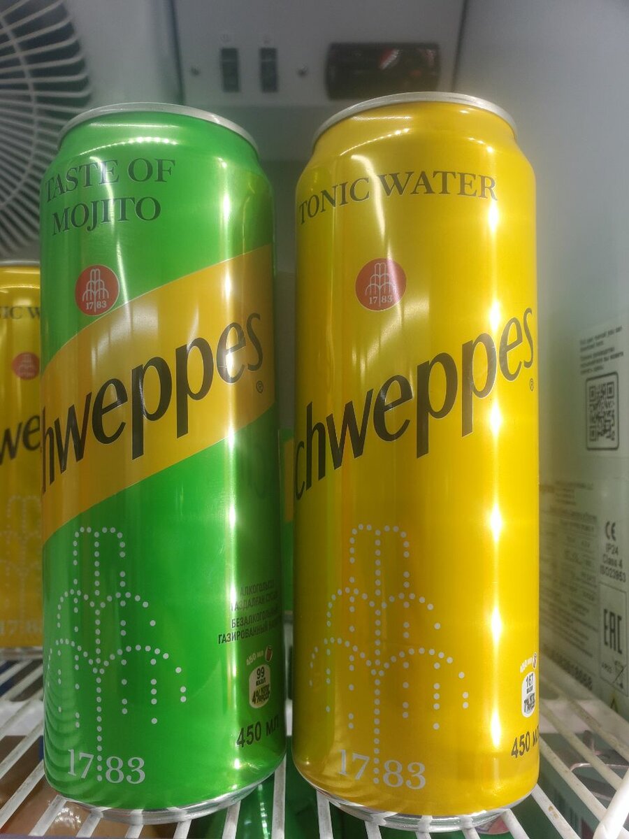 Schweppes