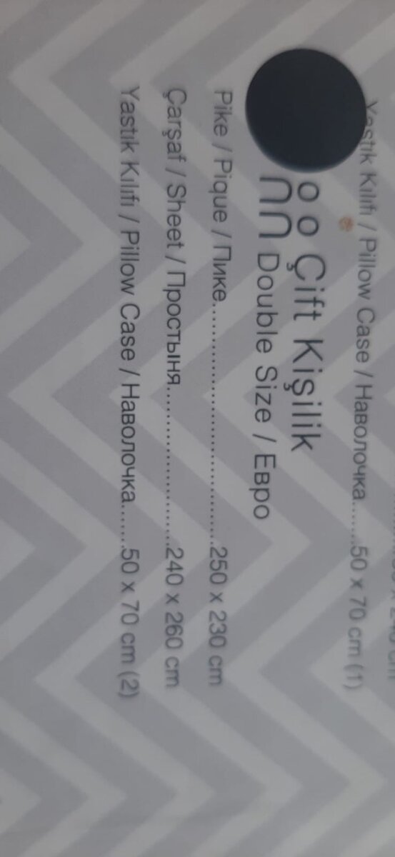 Постельное белье +Покрывало