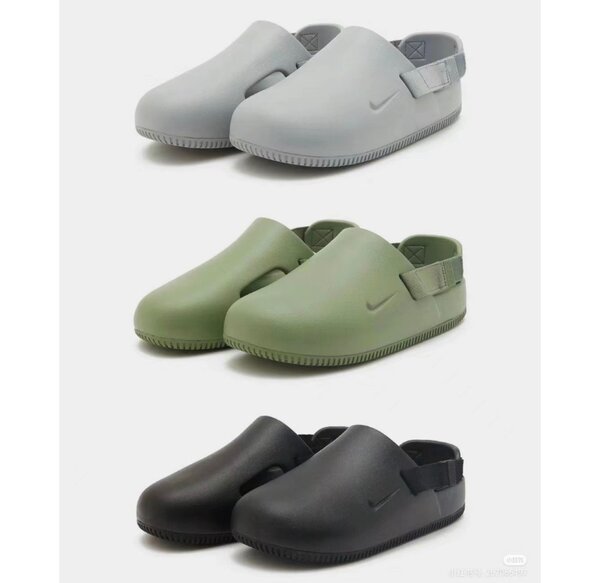 Sabots en mousse unisexes