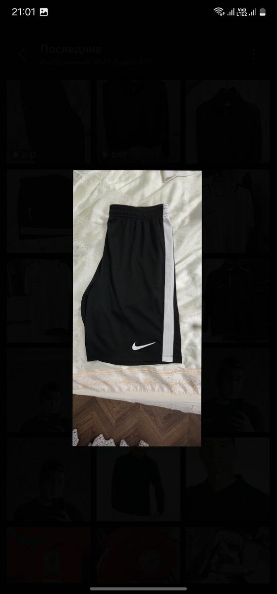 Футбольный комплект, Nike