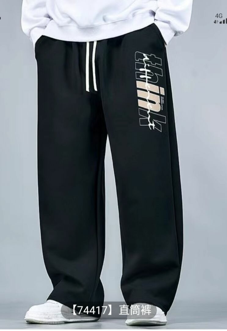 Спортивные штаны