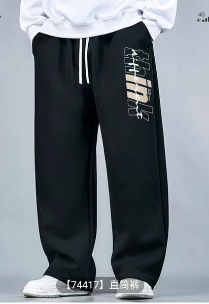 Спортивные штаны