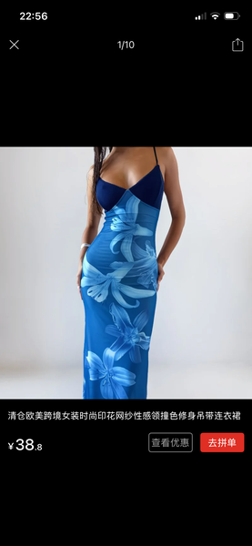 Robe Longue Florale Bleue