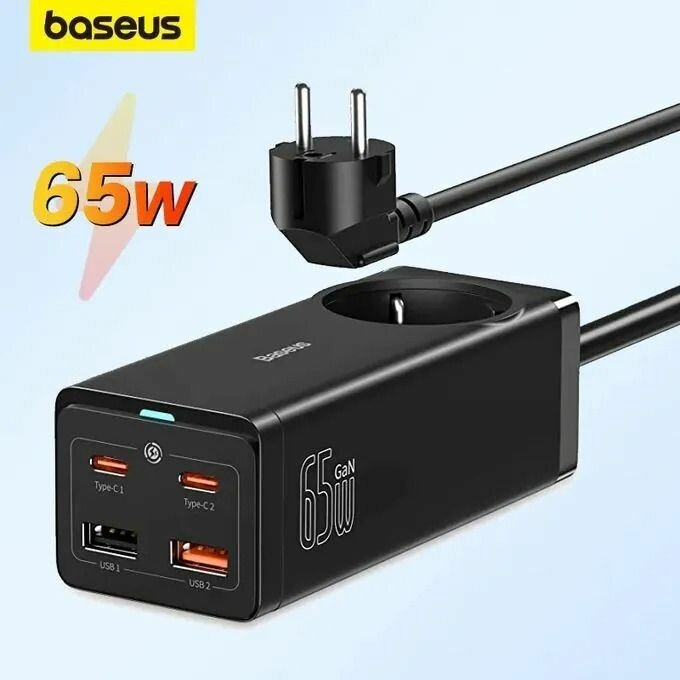 Baseus Chargeur Multiport 65W
