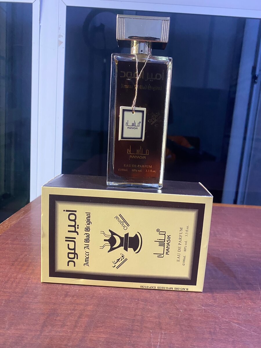 Parfum Amere Al Oud