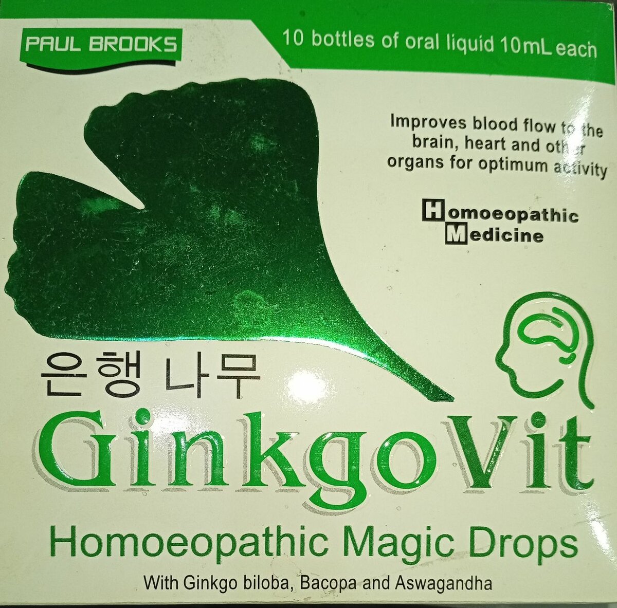 Ginkgo Vit oral liquid Ampules