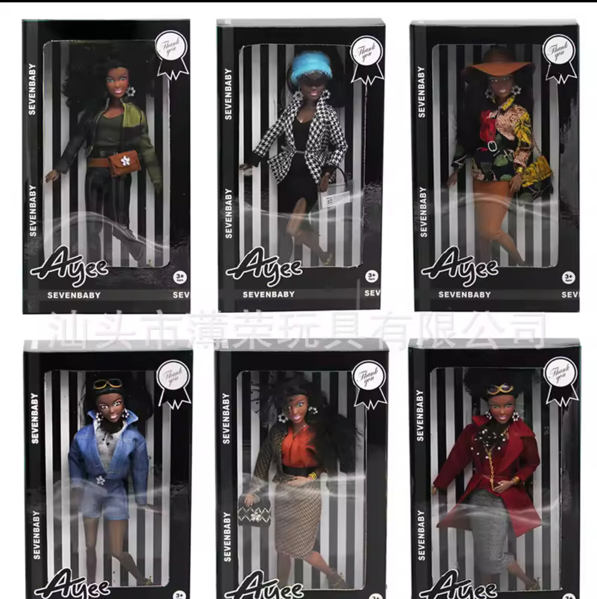 POUPEE AYEE  12.5 +3ANS