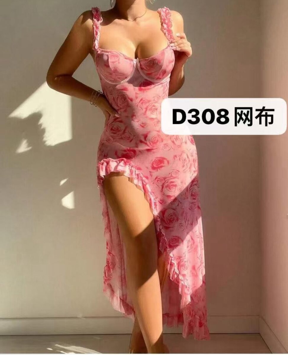 Chic robe disponible