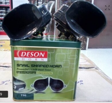  DESON Snail Shaped Horn 115dB dual tone