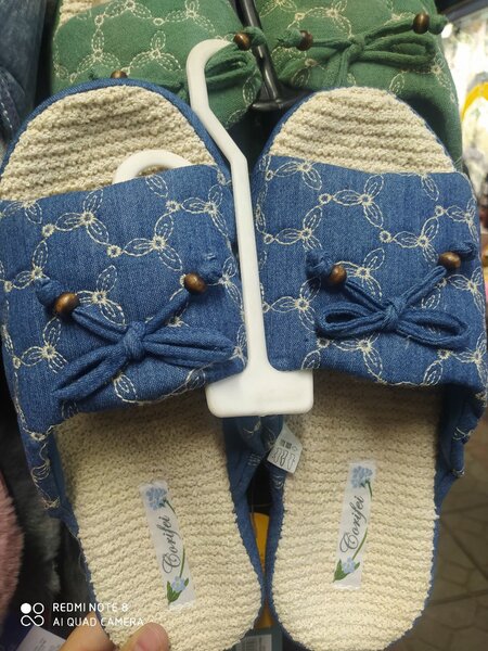 Домашний тапочки