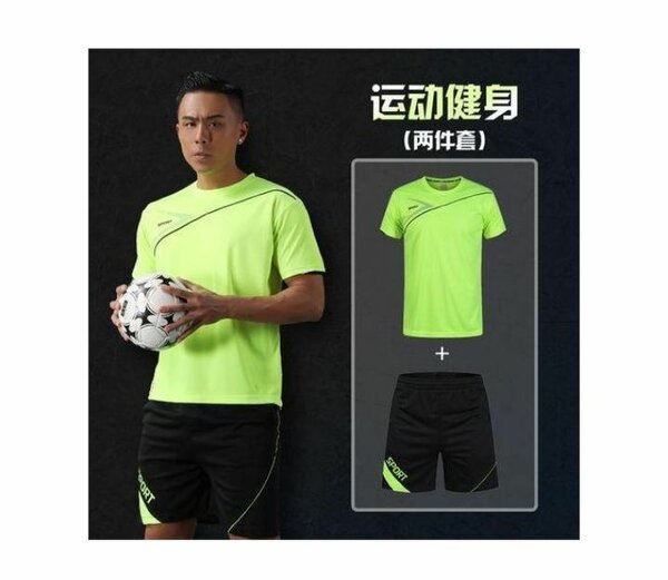 Ensemble de sport homme