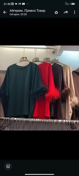 Блузка. Оптом