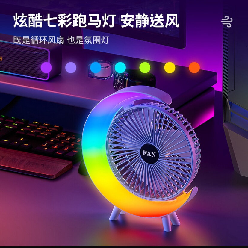 Mini ventilateur LED RGB