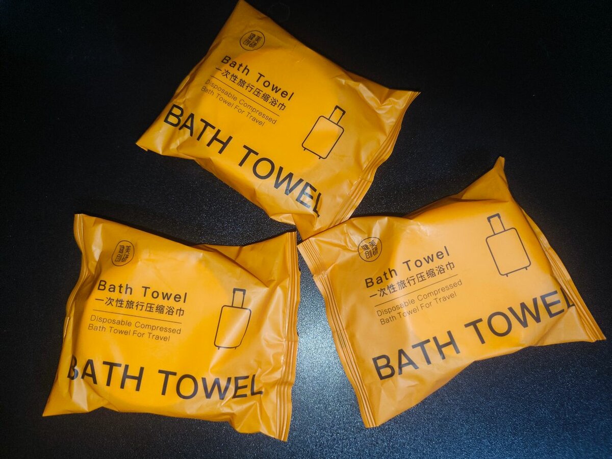 SERVIETTE DE BAIN COMPRESSÉE