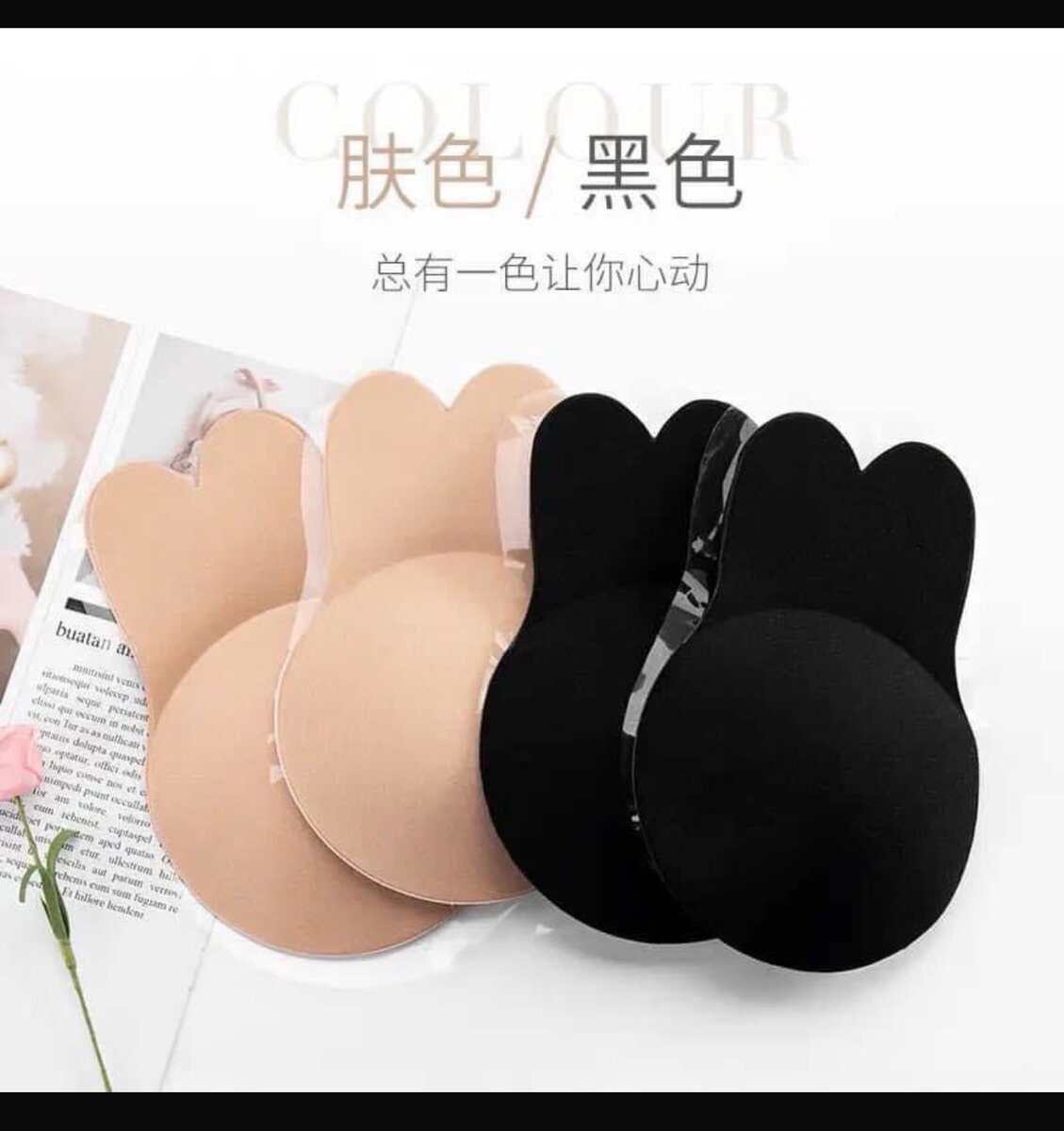 Soutien invisible adhésif