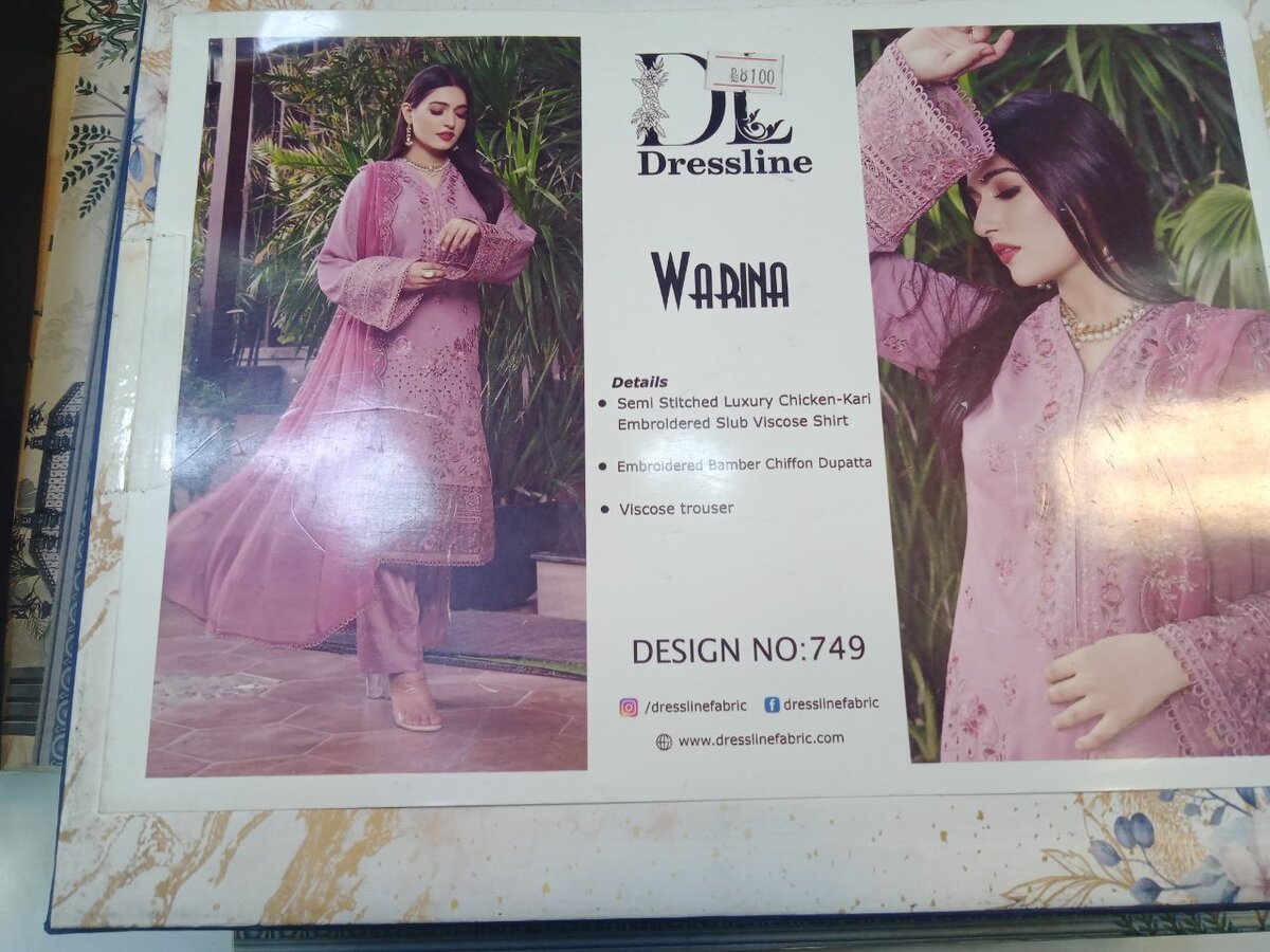 DL Warina Fabric