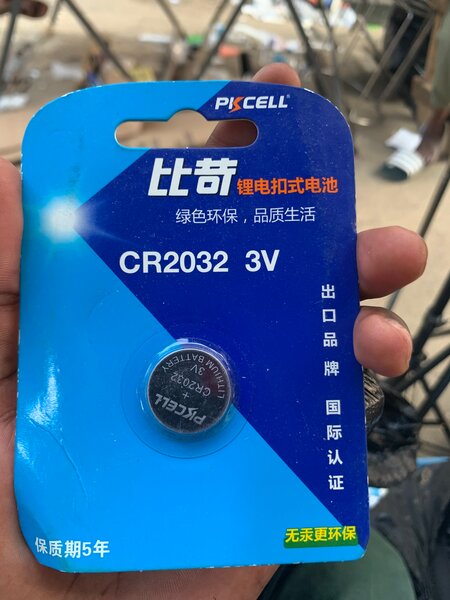 Pile bouton CR2032 3V