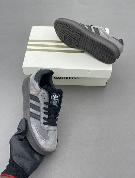 Adidas Samba Sneakers gris