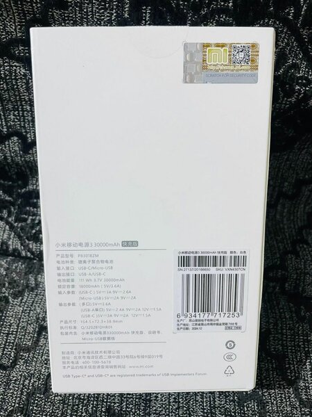 Batterie Externe Xiaomi 30000mAh