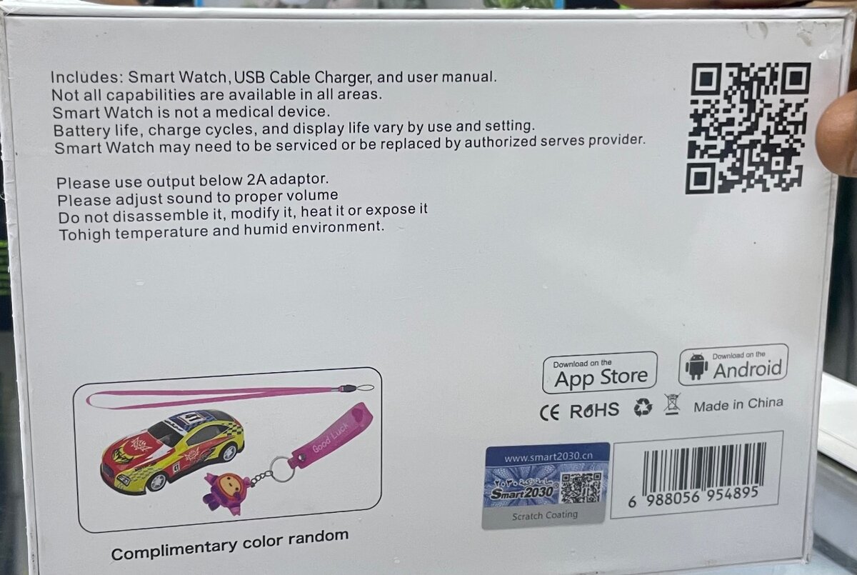 C008 Children Watch Big Screen 2.01