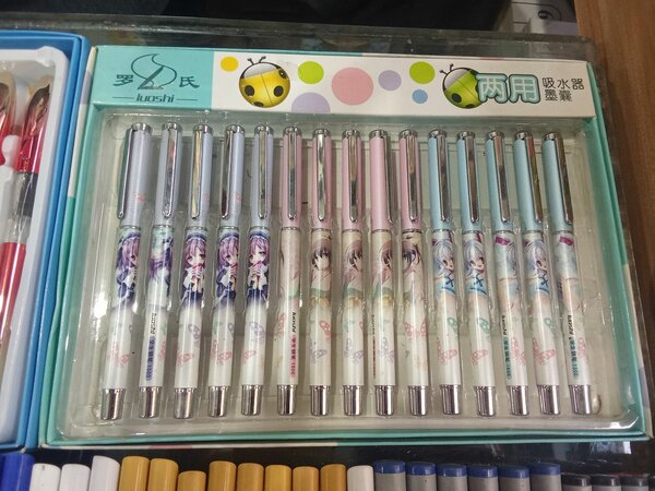 Metal Ink Pen