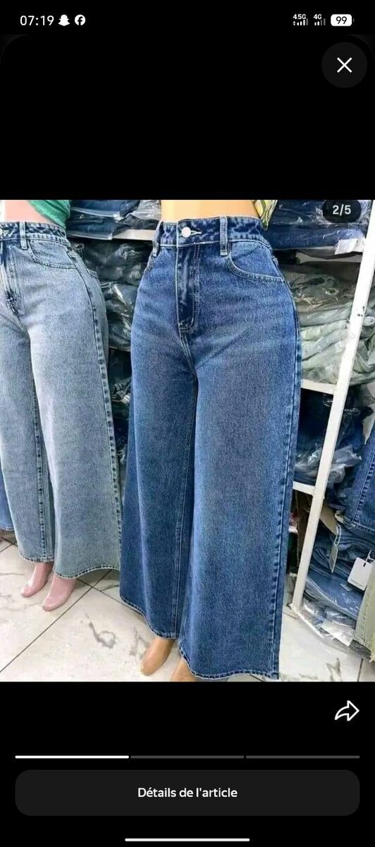 Jean large taille haute