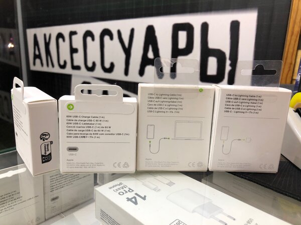 Кабель зарядки для iPhone