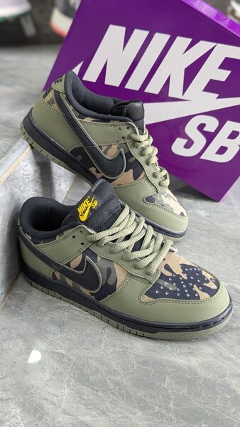 Nike SB