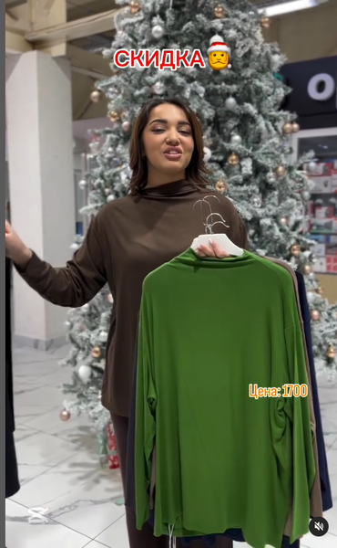 зеленый лонгслив женский 