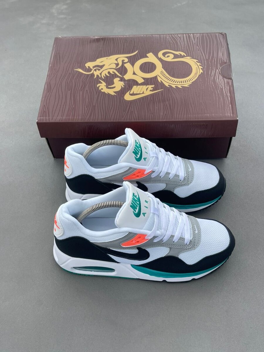 Nike Air Max modernes