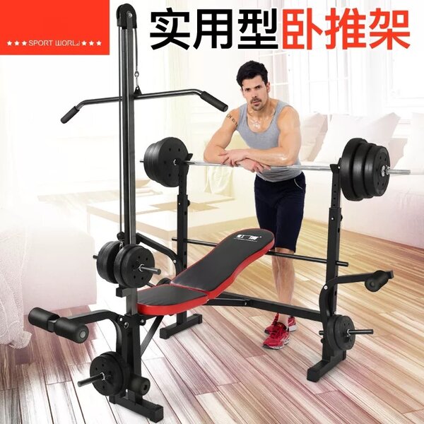 Multifunctional fitness equipment bench weight