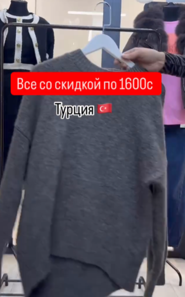 Аялдардын секиргичи