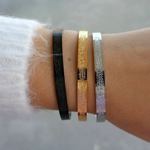Ayatal Kursi Cuff